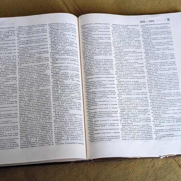LARGE English-Russian Dictionary 53,000 entries By V.K. Muller Moscow 1989 - Picture 8 of 14